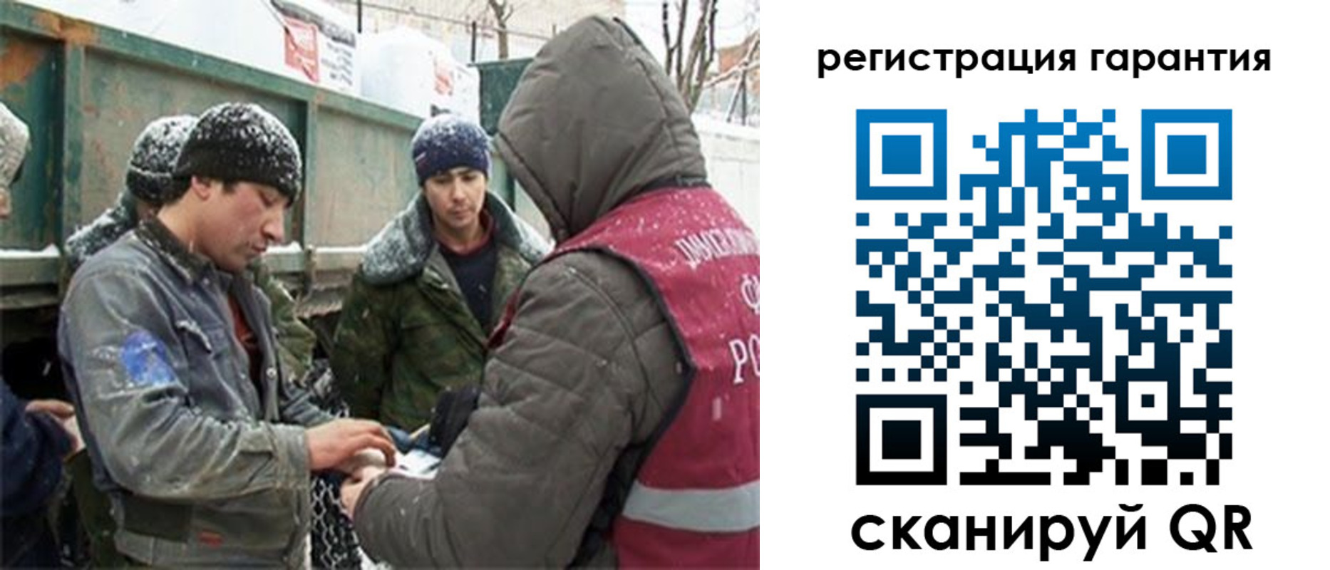 прописка в квартире в Сатке
