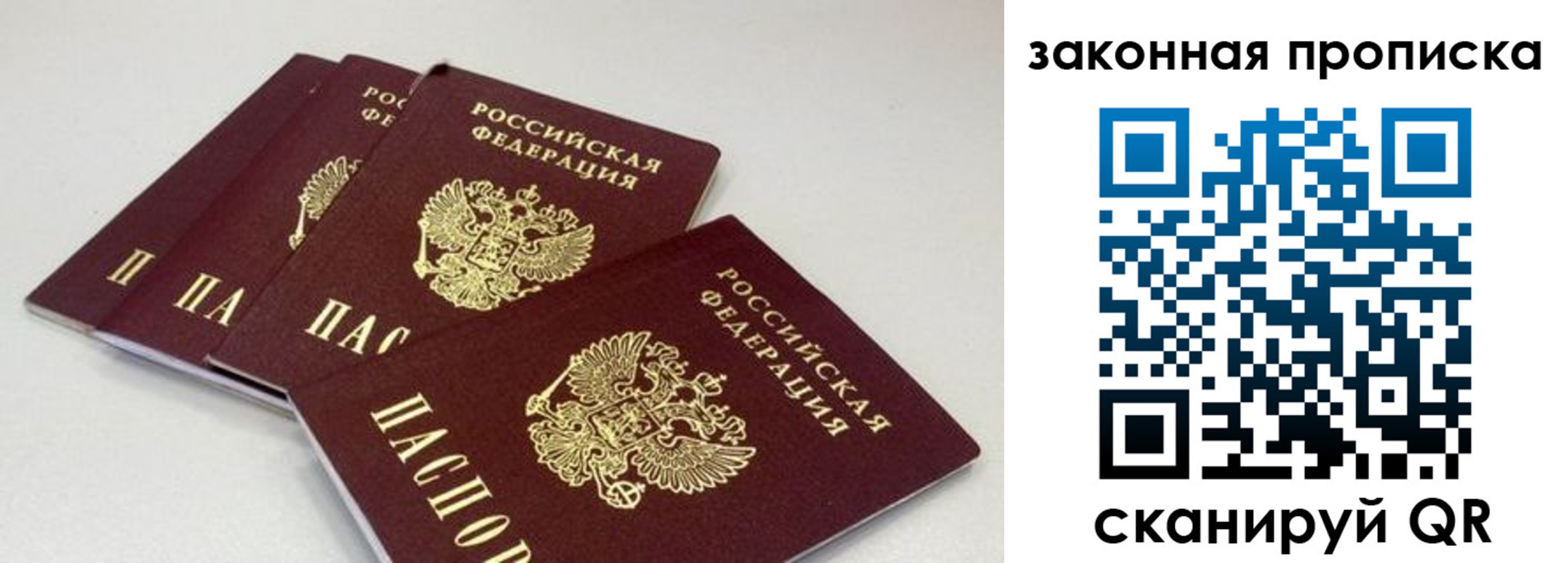 пропишу в квартире в Сатке